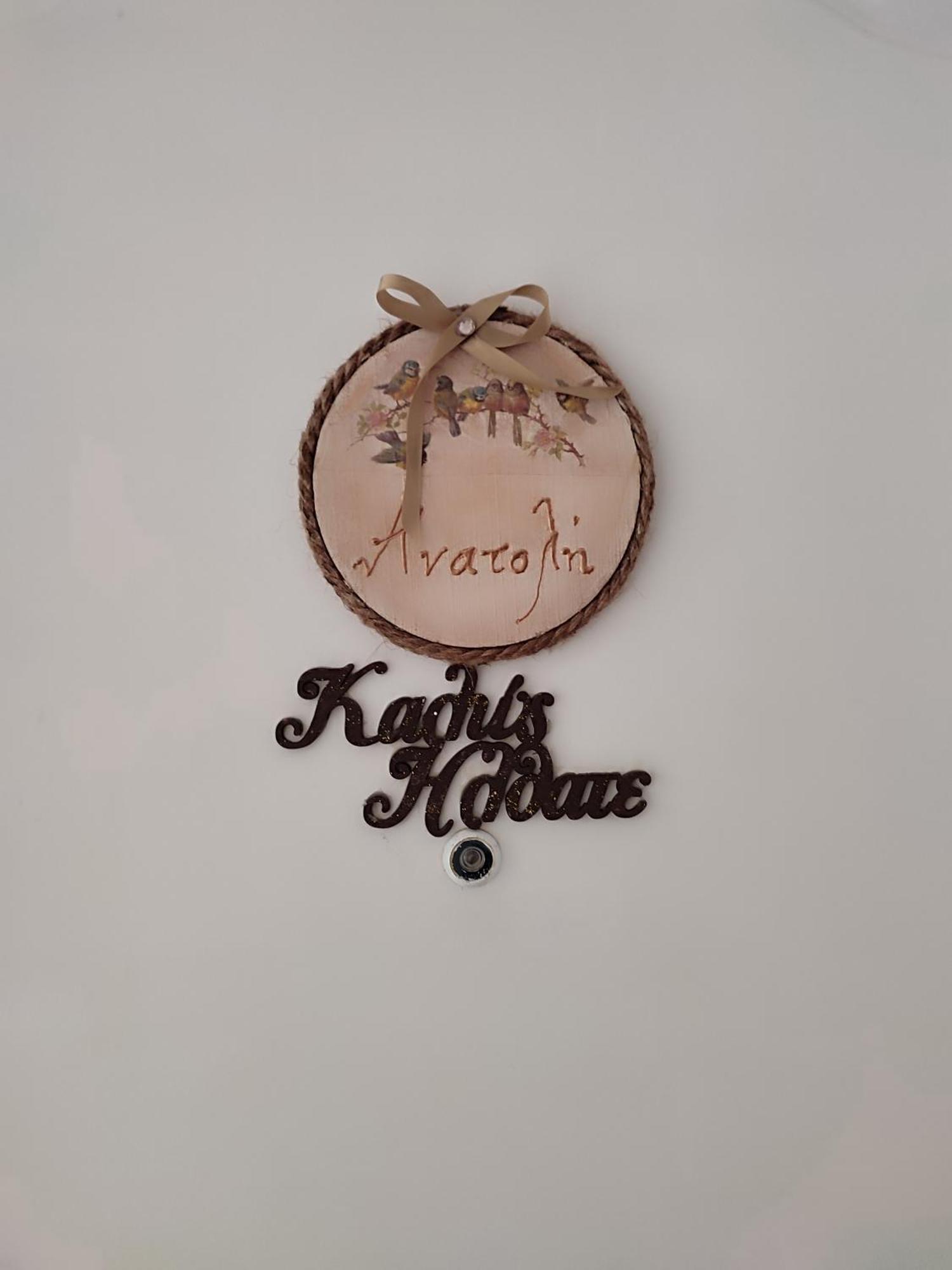 Ανατολή Apartamento Veria  Exterior foto